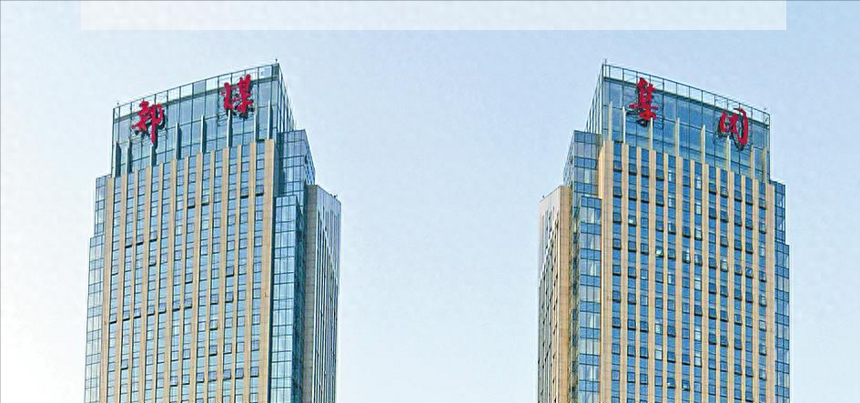 部属企业入豫，中央移交河南省的5大央企总部集团，意味着什么？