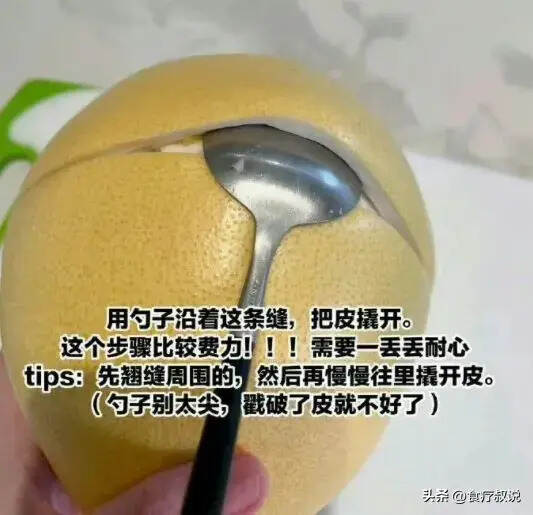 怎样挑选甜蜜好吃的柚子？