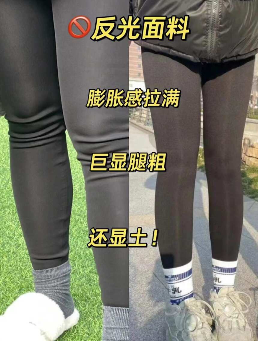 秋冬不建议买的3条裤子：显腿粗腿短+没气质廉价，普通人没法穿