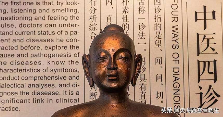 日本惊现“针灸铜人”，轰动整个中医学界，专家却称：这不可能！
